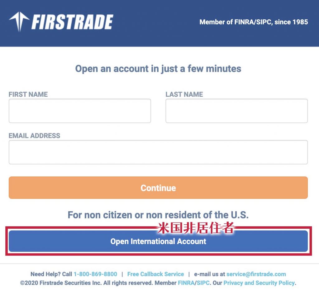 証券会社「Firstrade」口座開設