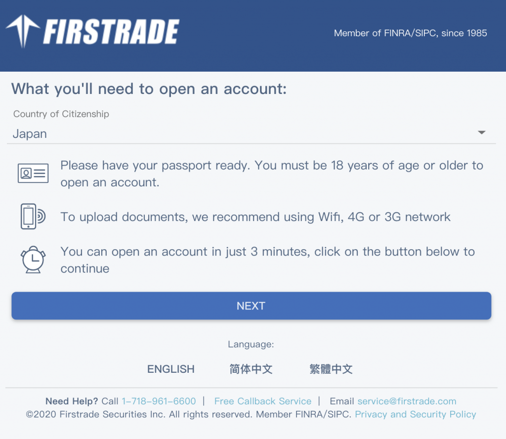 証券会社「Firstrade」口座開設