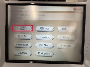 ユニオンバンク×セブン銀行ATM