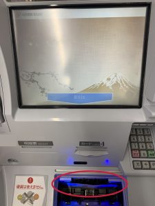 ユニオンバンク×セブン銀行ATM