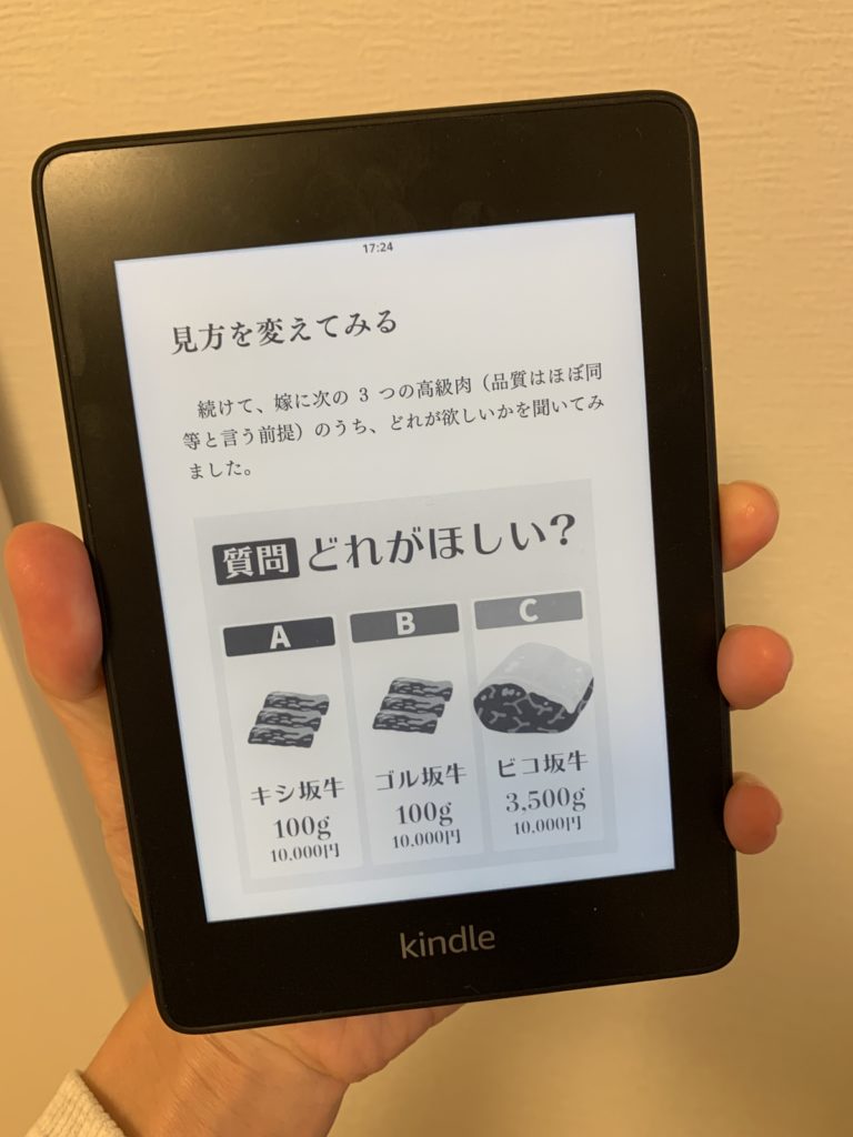 kindle previewerにmobiファイルをメール送信