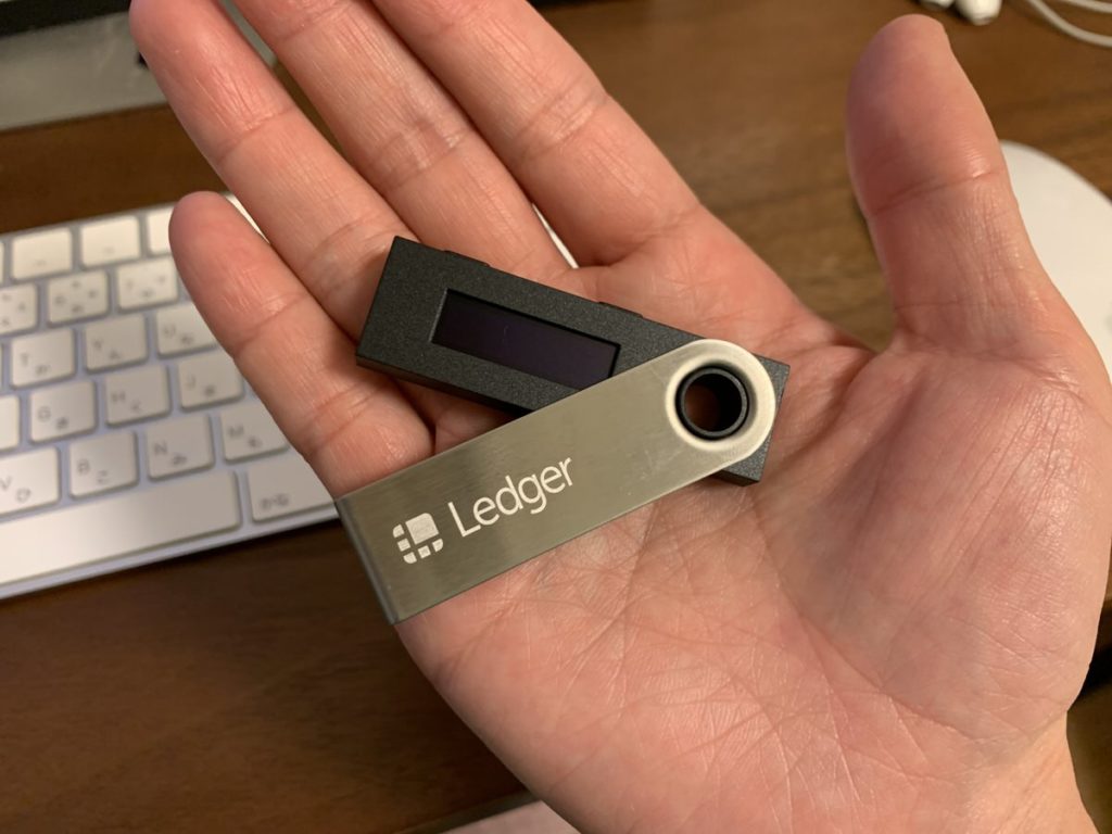 結論「Ledger Nano S」を購入