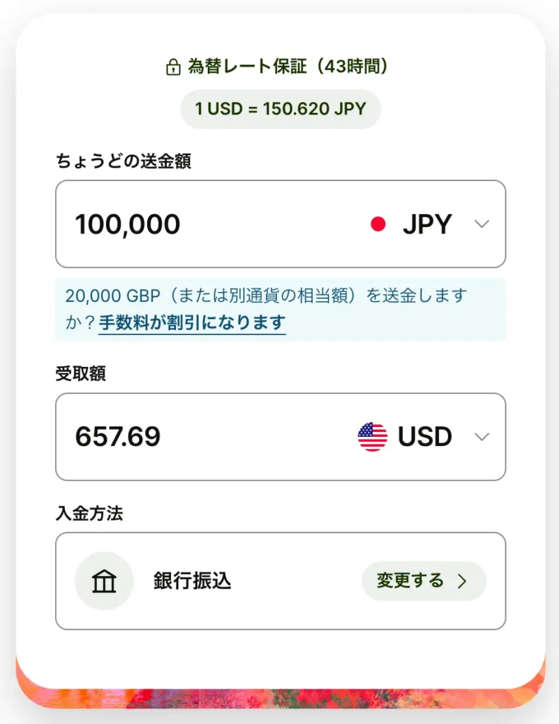 アジアに強い海外送金アプリ「Instarem(インスタレム)」完全ガイド：日本人ユーザーのための徹底解説 | ノマド家族