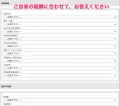 SonyBank-Account-Open_06