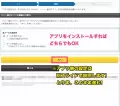 SonyBank-Account-Open_03