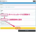 SonyBank-Account-Open_01