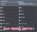 SonyBank-Account-Open_08