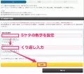 SonyBank-Account-Open_02