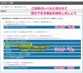 SonyBank-Account-Open_05