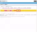 SonyBank-Account-Open_07