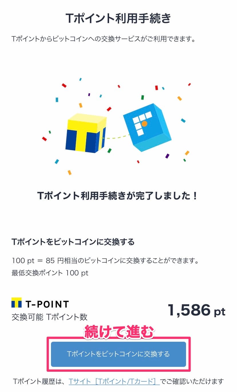From-Tpoint-To-Bitcoin_07
