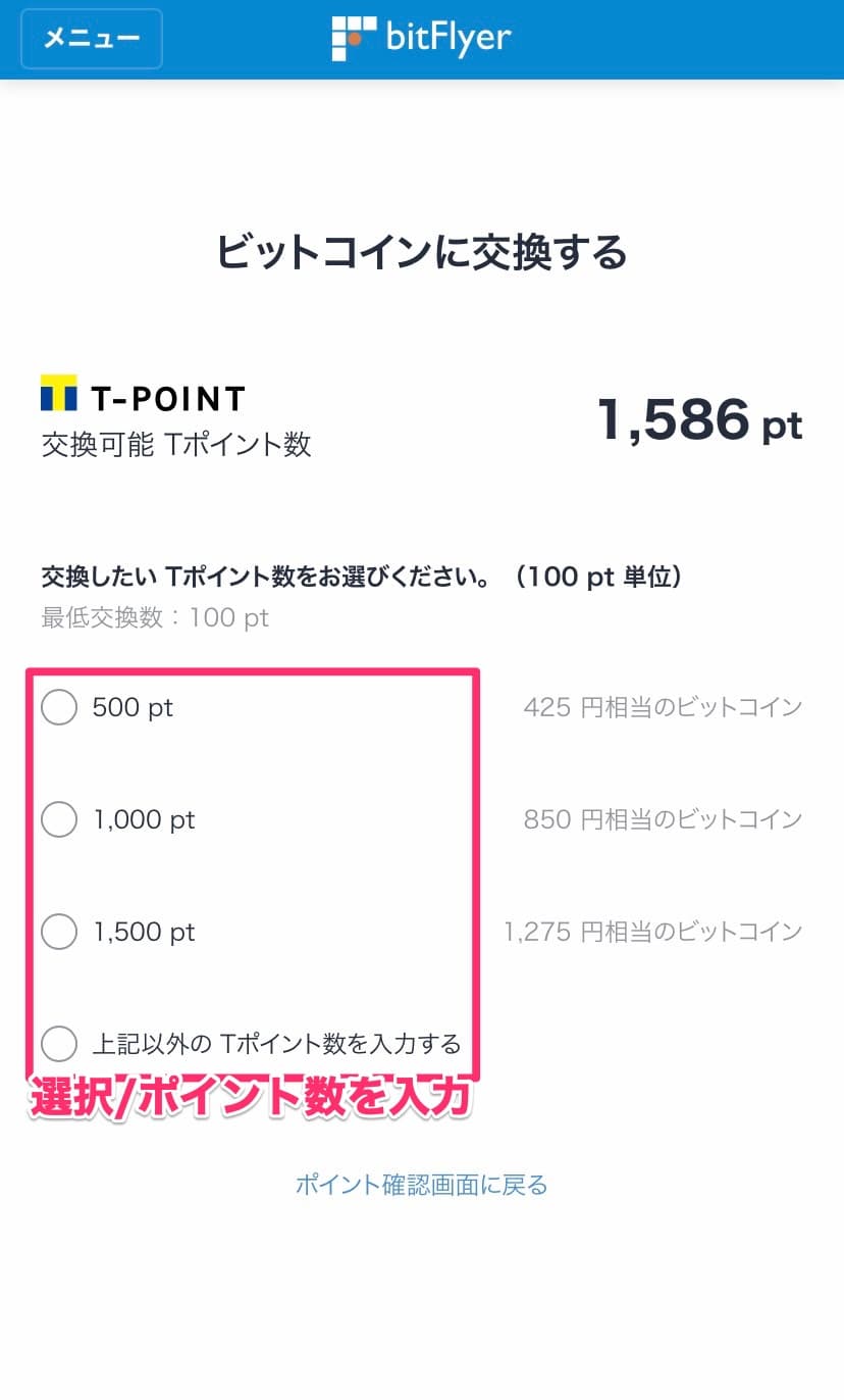 From-Tpoint-To-Bitcoin_08