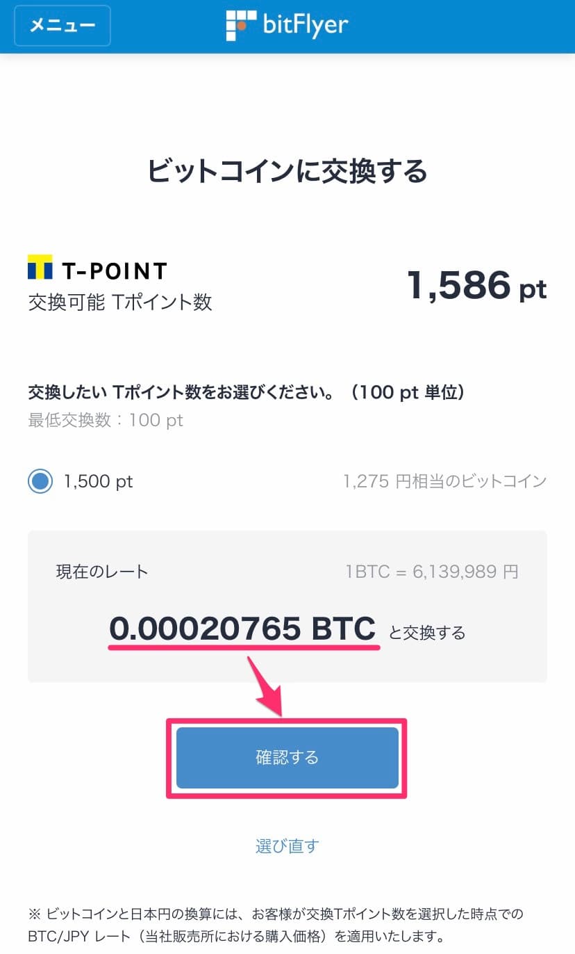 From-Tpoint-To-Bitcoin_09