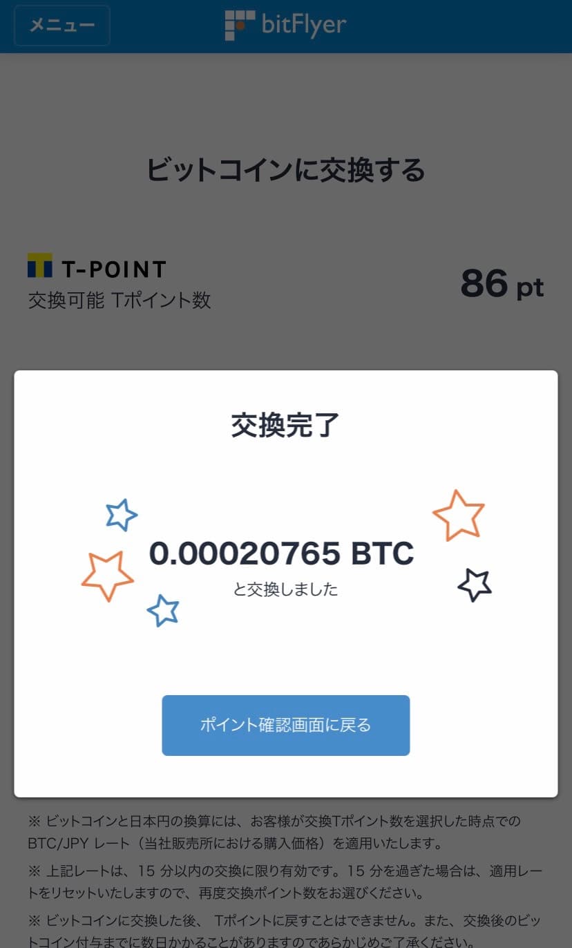 From-Tpoint-To-Bitcoin_10