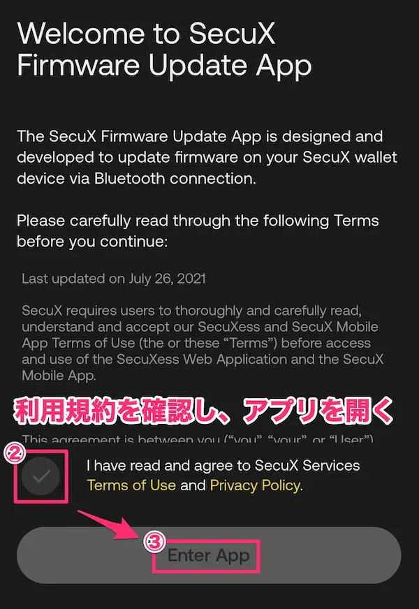 SecuX-W20_FirmwareUpdate_03