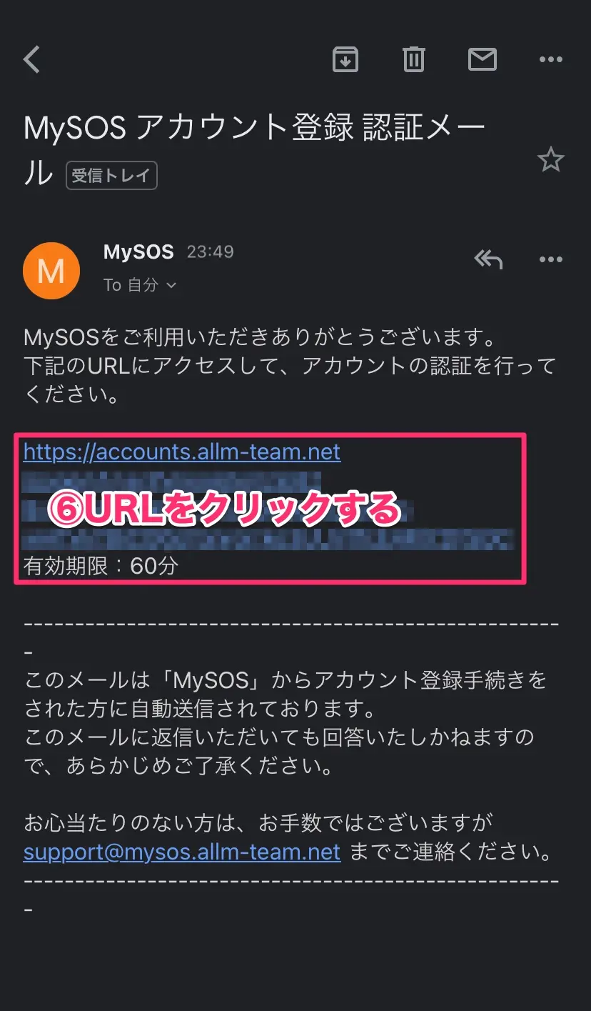How-To-Make-Account-MySOS_05