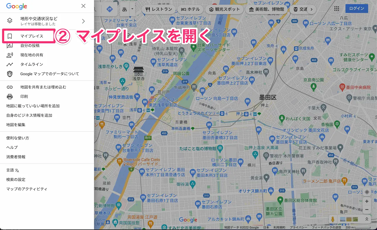 HowToUse-GoogleMyMap_01